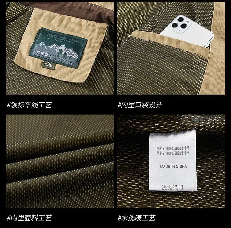 Jacket Men Cotton Windbreaker Bomber - Uniqwear
