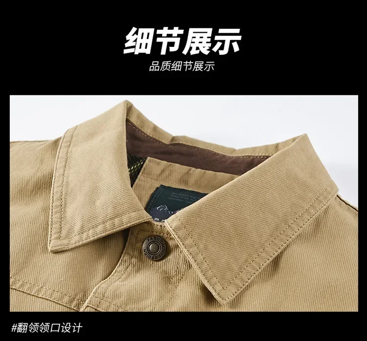 Jacket Men Cotton Windbreaker Bomber - Uniqwear