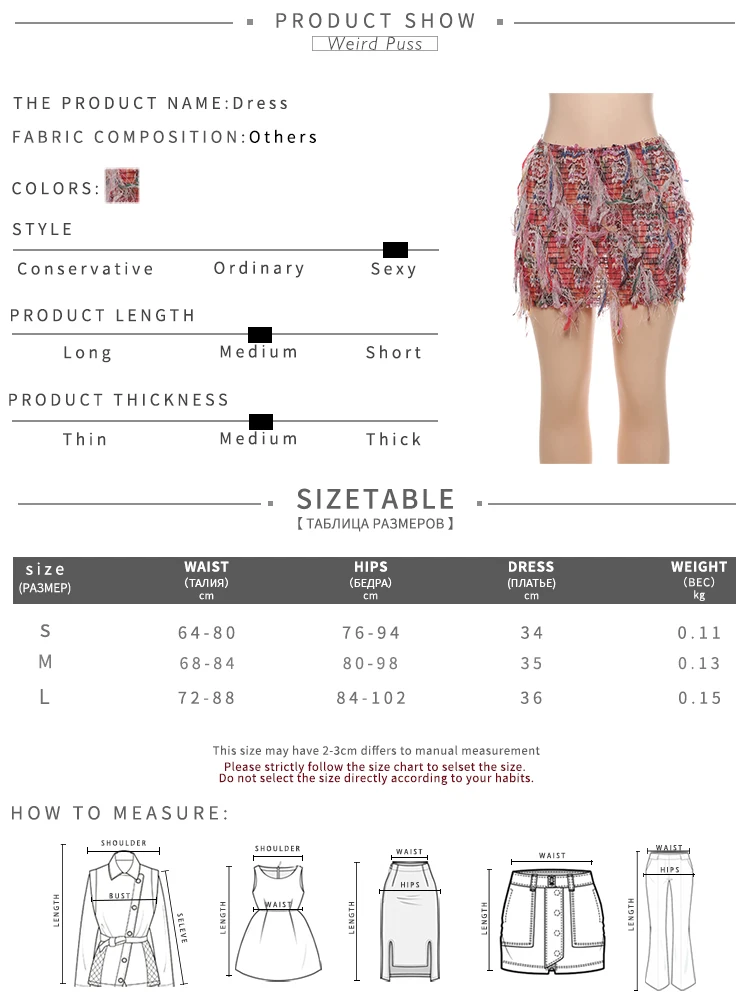 Colorful Tassel Skirts Thin Knit Wild Sexy - Uniqwear