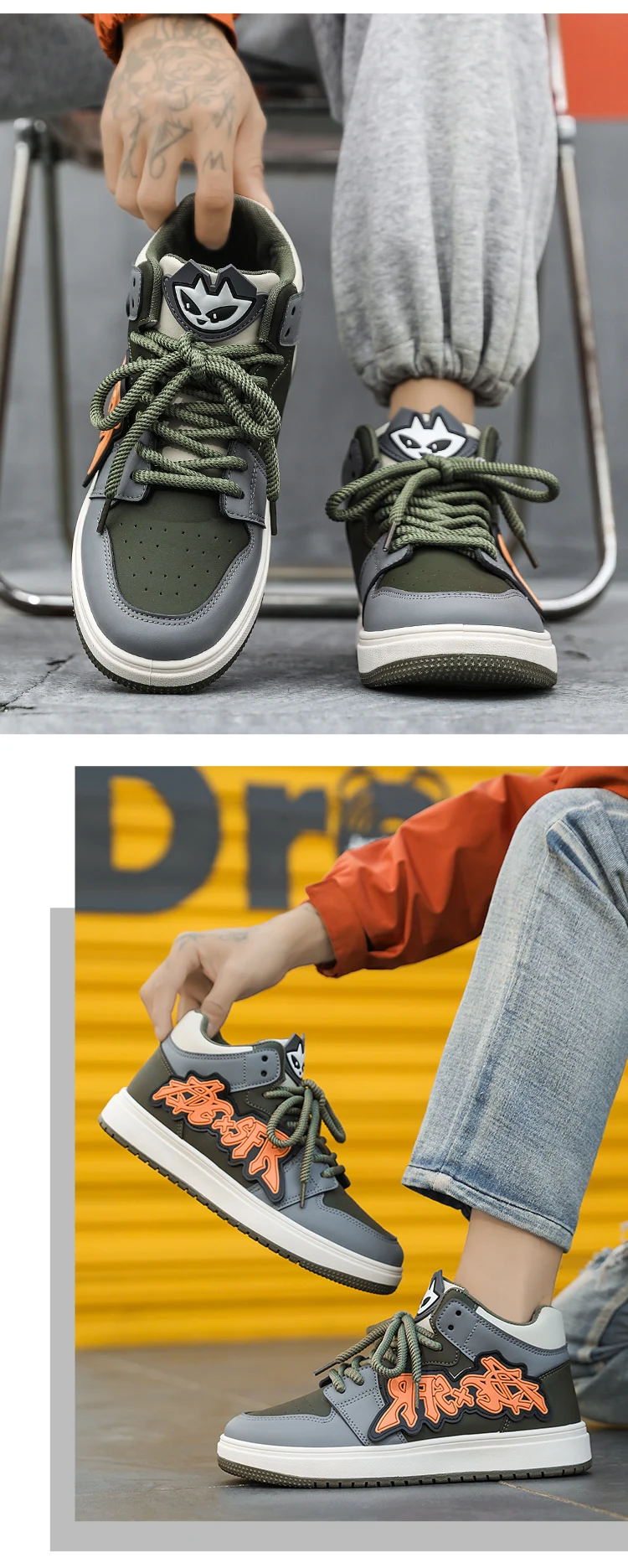 Men's Casual Fashion Hip Hop Sneakers - Uniqwear