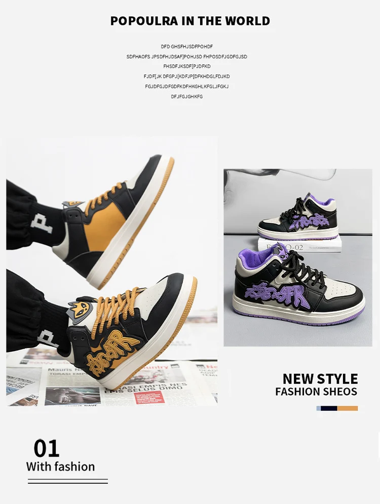 Men's Casual Fashion Hip Hop Sneakers - Uniqwear